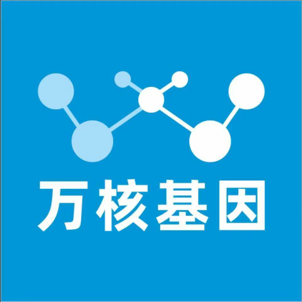 濮阳县万核亲子鉴定机构咨询